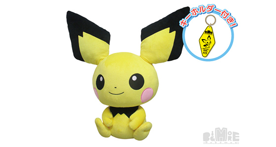 Big More 特大ぬいぐるみ Bm07 ピチュー ポケットモンスターオフィシャルサイト