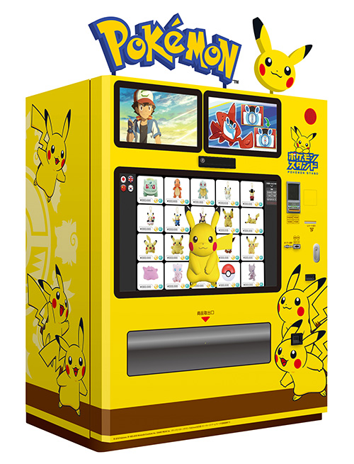 ポケモンセンターオリジナル商品が 自動販売機で買える ポケモンスタンド 登場 ポケットモンスターオフィシャルサイト