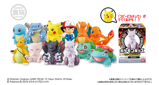 ポケモンキッズ ミュウツーの逆襲 EVOLUTION編｜ポケットモンスター