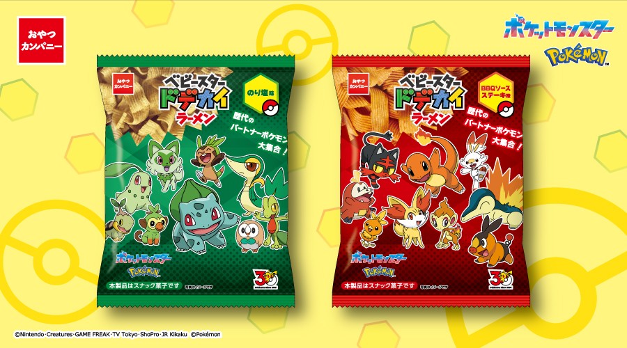 ポケモンデザインの「ベビースタードデカイラーメン」が登場！