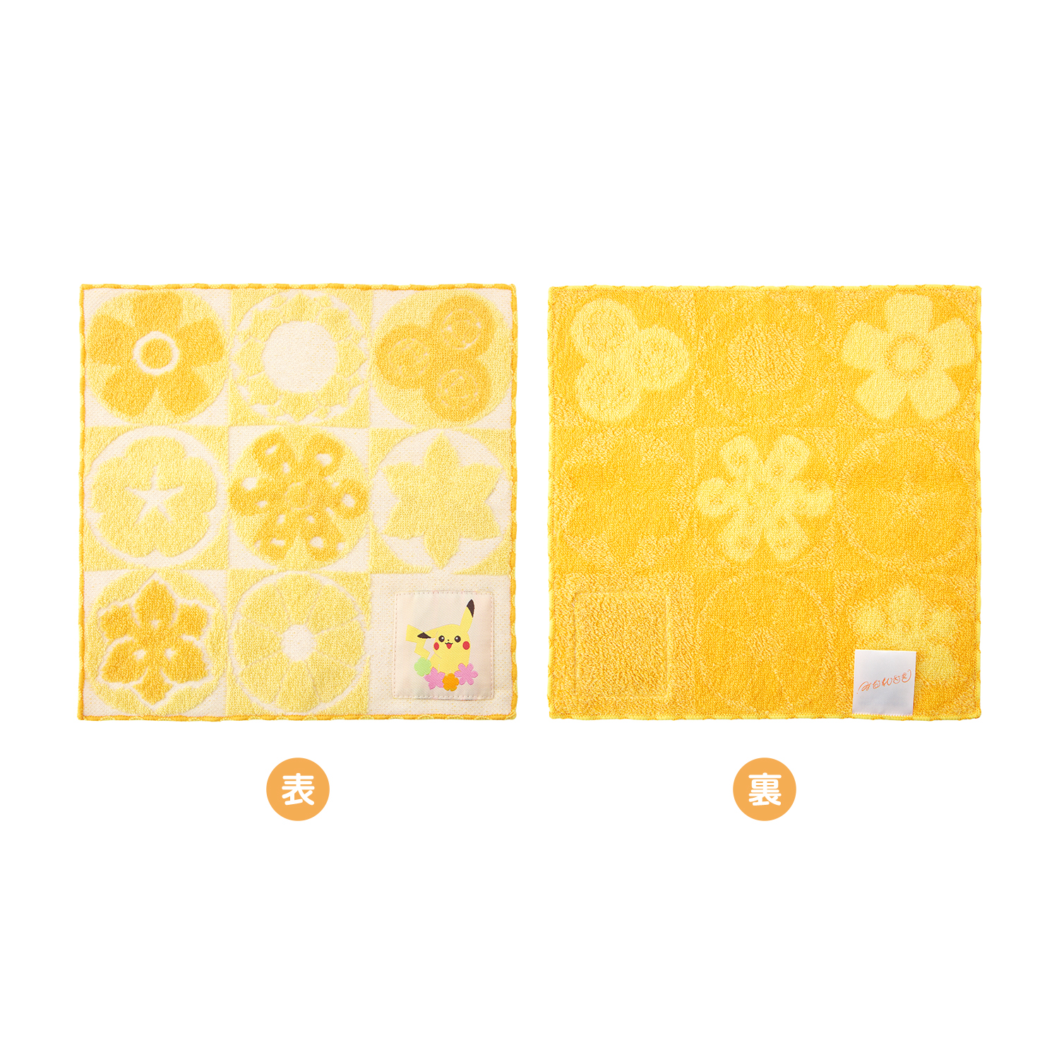 ハンドタオル ピカチュウ