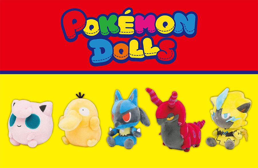 ころっとかわいい Pokemon Dolls に ルカリオなど5匹のポケモンが仲間入り ポケットモンスターオフィシャルサイト