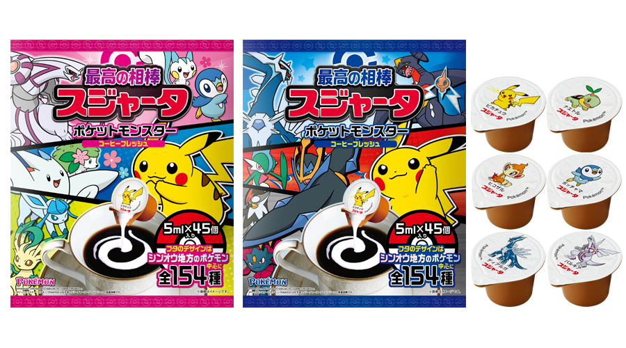 スジャータのコーヒーフレッシュに、ポケモンのデザインが登場！