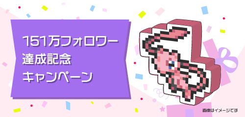 ポケモン ミュウ キャンペーン当選品 クッション