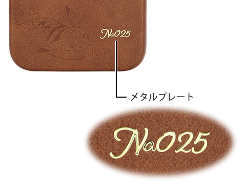 高級感のあるメタルパーツを使用