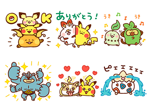 スタンプラインナップ（全24種）