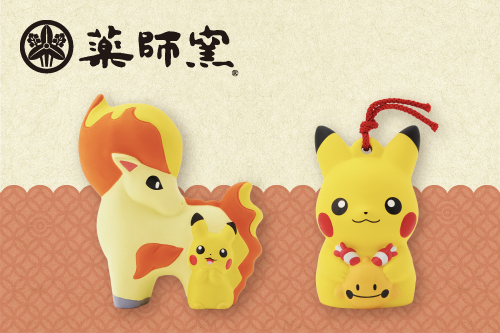 ピカチュウ グッズ 大量 まとめ売り 非売品 当選品 ポケモン 7c6c3087f93146b2af6e93efa44948