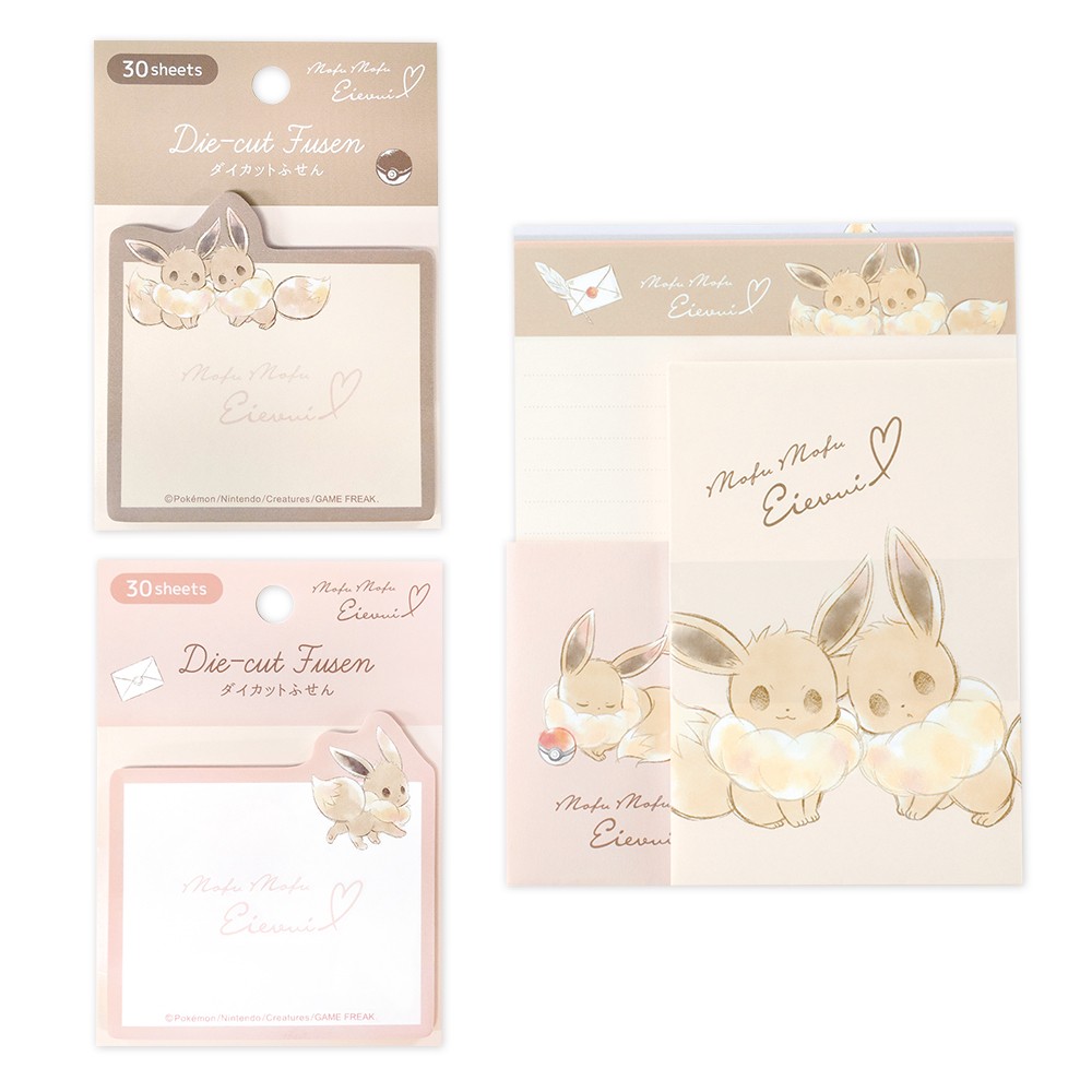 ダイカットふせん全2種 ボリュームアップレター