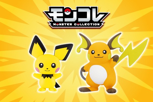 ピチュー｜ポケモンずかん