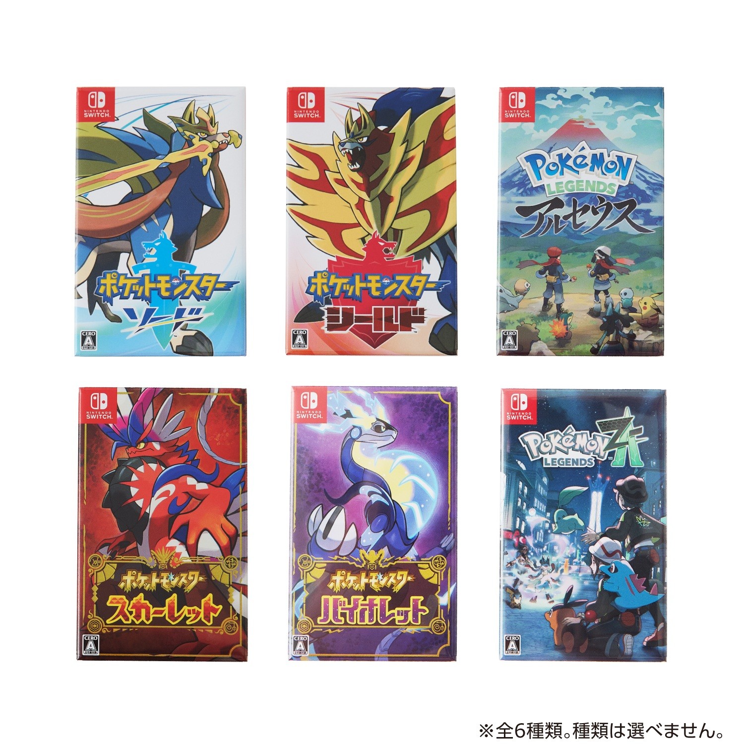 ポケットモンスター』シリーズのゲームパッケージがデザインされた