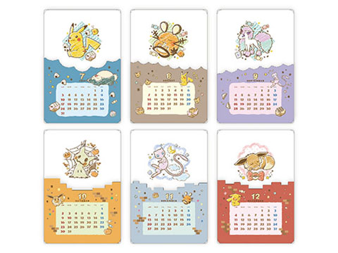 カレンダーカード12枚