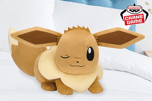 イーブイ キョダイマックスのすがた｜ポケモンずかん