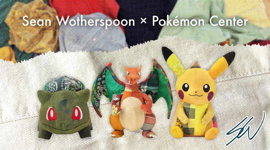 Sean Wotherspoon氏がディレクションを手がけたぬいぐるみが、ポケモンセンターオンラインに登場！