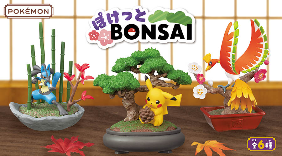 ポケモン　ぽけっとBONSAI