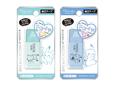 修正テープ