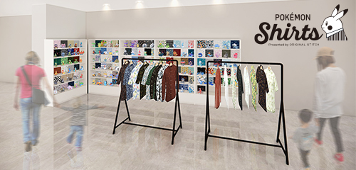 キモリ ポケモンずかん