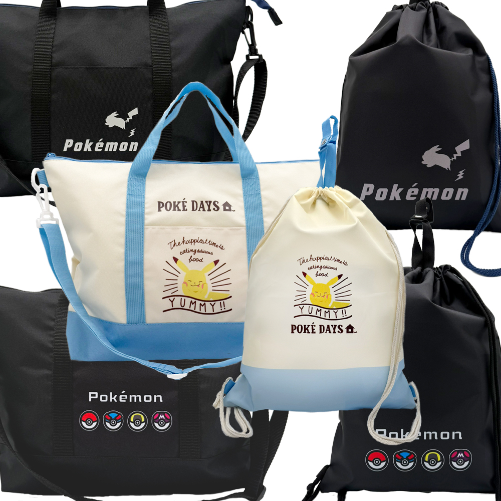 2wayレッスン、らくらくナップ