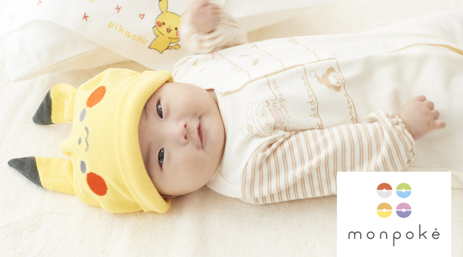 ピカチュウ柄の出産準備セットが登場 ポケットモンスターオフィシャルサイト