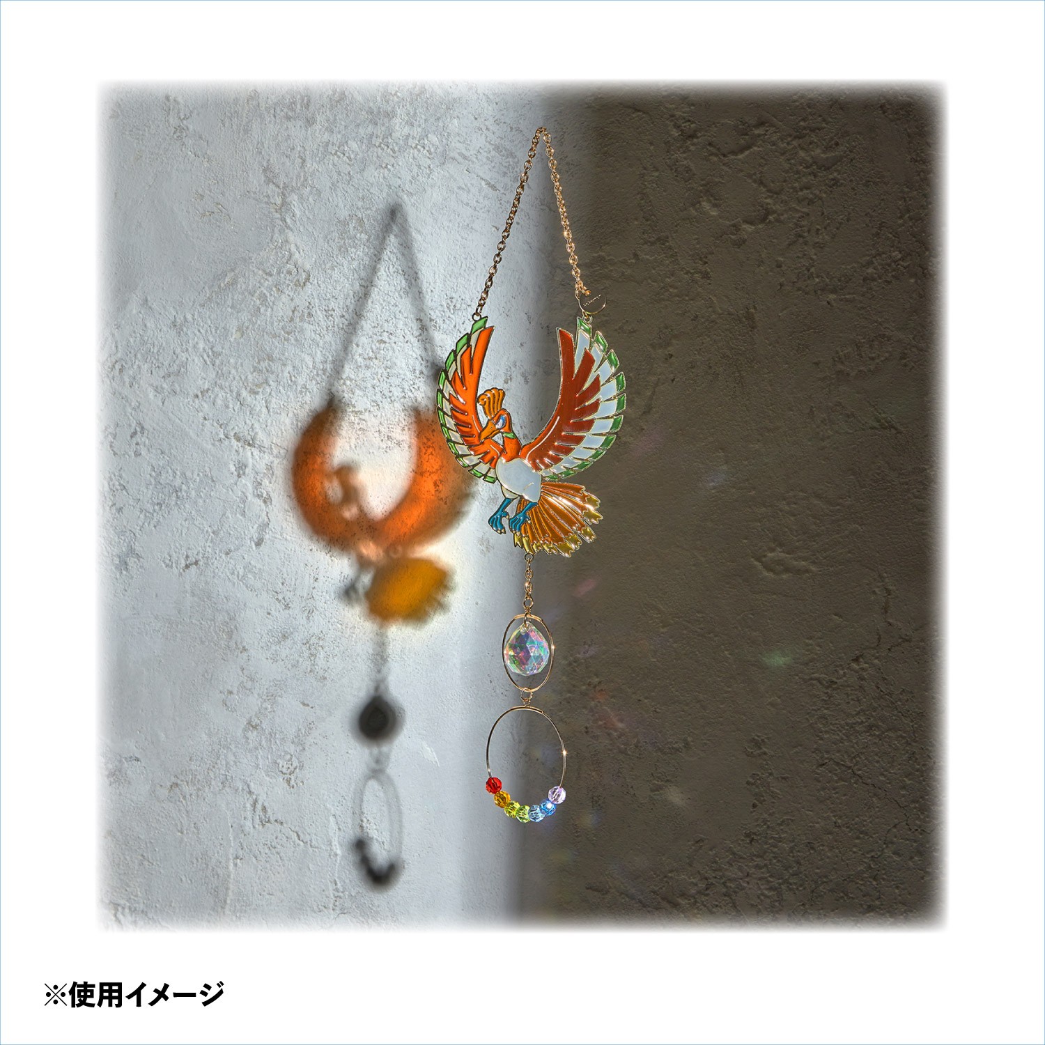 サンキャッチャー