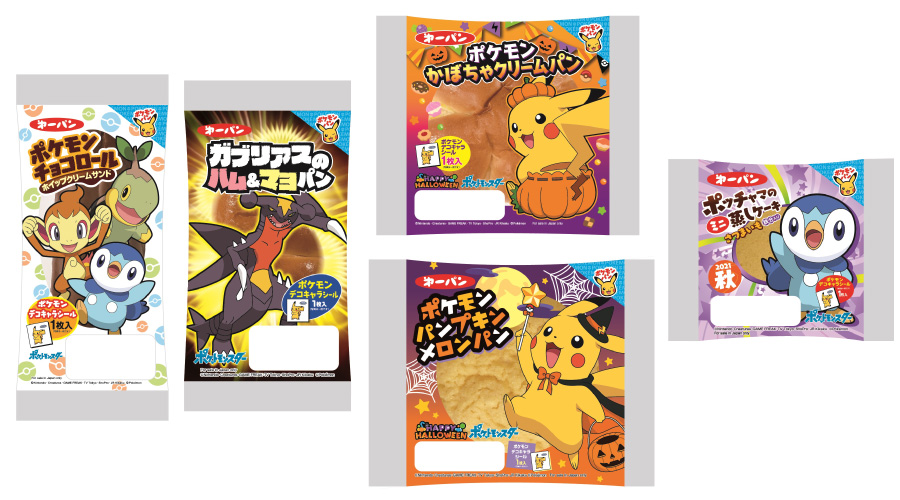 ポケモンパン9月の新商品 ポケットモンスターオフィシャルサイト