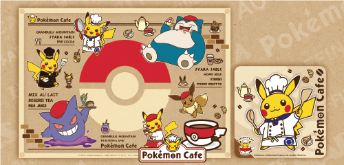 新品タグ付きポケモン天文台 ほしぞらピカチュウ ぬいぐるみ限定品