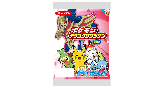 ポケモンチョコクロワッサン5個入 ポケモンクリームクロワッサン５個入 ポケットモンスターオフィシャルサイト