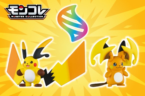 ライチュウ｜ポケモンずかん