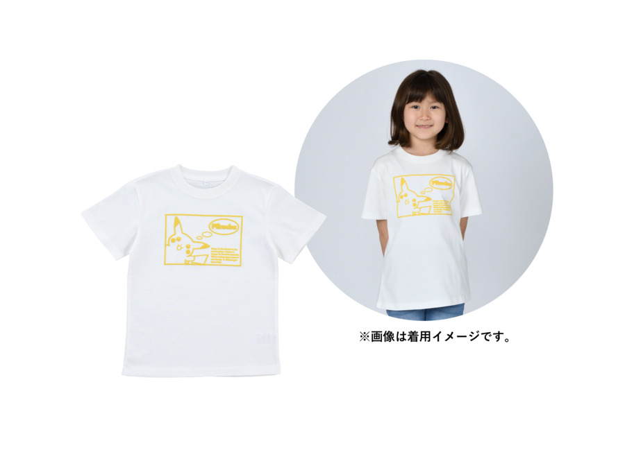 Tシャツ（キッズサイズ）