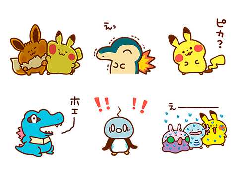 Lineスタンプ 動く カナヘイ ポケモンゆるっとスタンプ が発売中 ポケットモンスターオフィシャルサイト