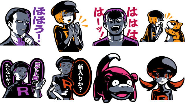 LINEスタンプ「悪の組織！ロケット団へようこそ！」が発売中！