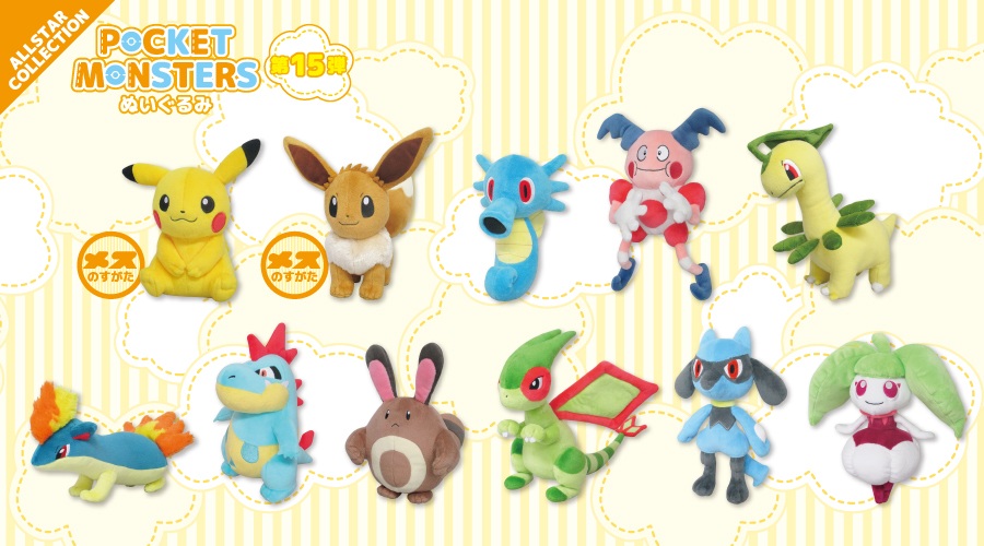 【新品】ポケットモンスター ALL STAR COLLECTION 【M】