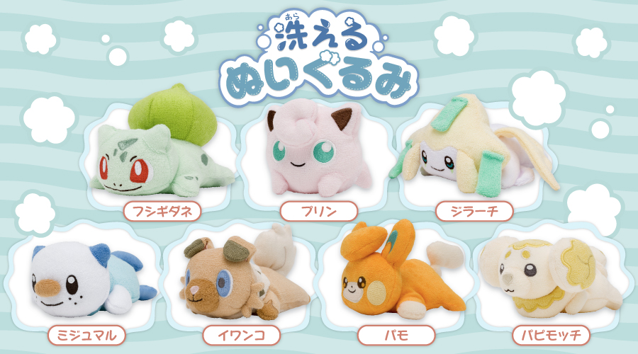 ポケモン3ぬいぐるみ | hartwellspremium.com