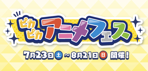 ウオノラゴン ポケモンずかん