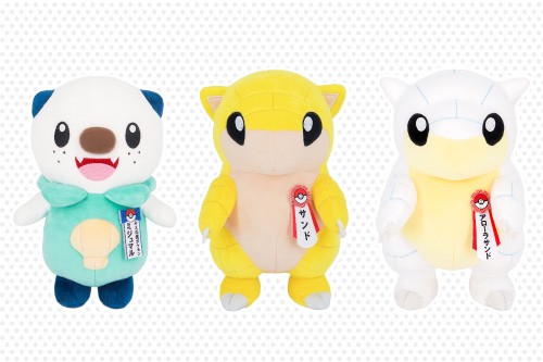 サンド アローラのすがた｜ポケモンずかん