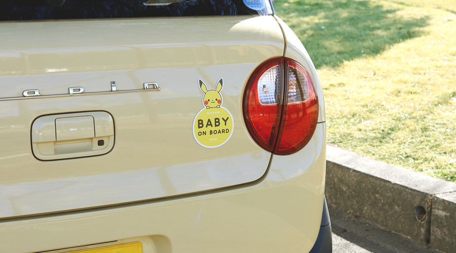 乗車中プレート　モンポケ（ピカチュウ）