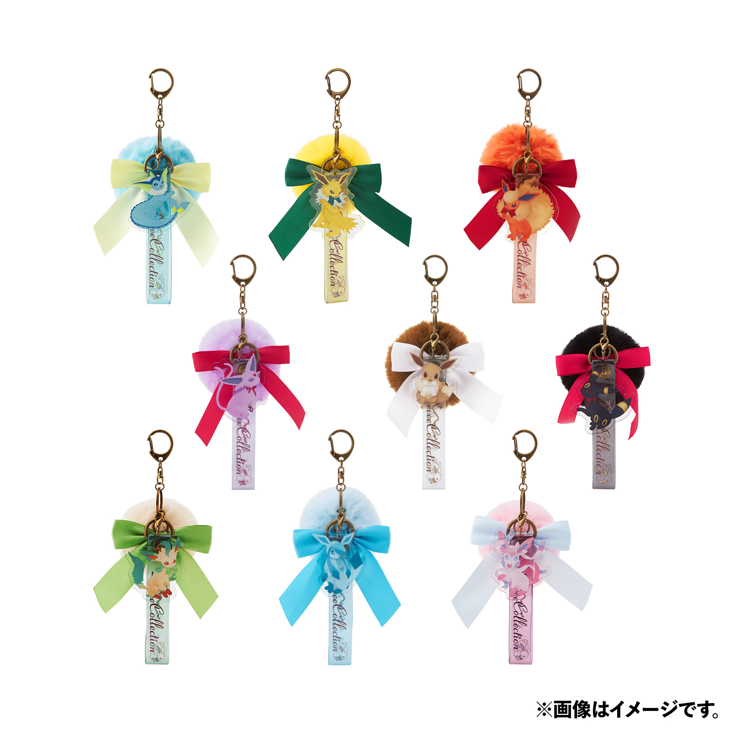 キーホルダー 全9種
