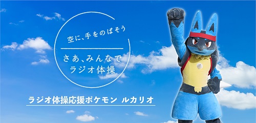 ルカリオ ポケモンずかん