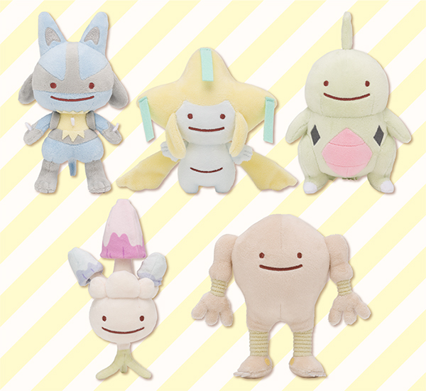 へんしん メタモン シリーズの新しいぬいぐるみとマスコットが ポケモンセンターに登場 ポケットモンスターオフィシャルサイト