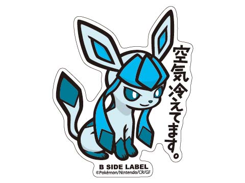 B-SIDE LABELから、シンオウ地方のポケモンのデザインのステッカーが