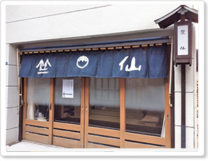 店舗写真