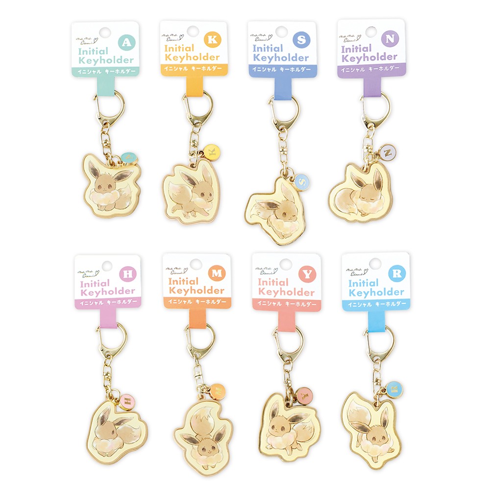 イニシャルキーホルダー 全8種