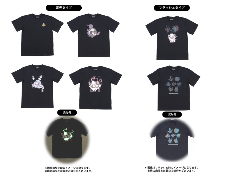 Tシャツコレクション