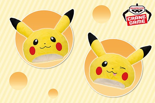 ピカチュウ キョダイマックスのすがた｜ポケモンずかん