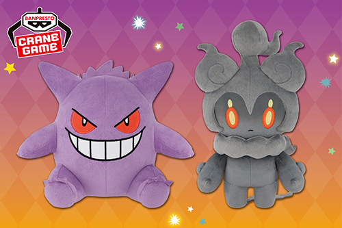 ゲンガー キョダイマックスのすがた｜ポケモンずかん