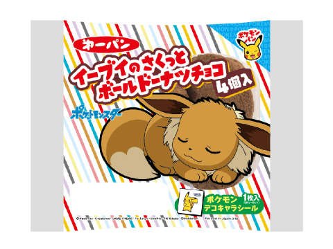 さくっとドーナツ