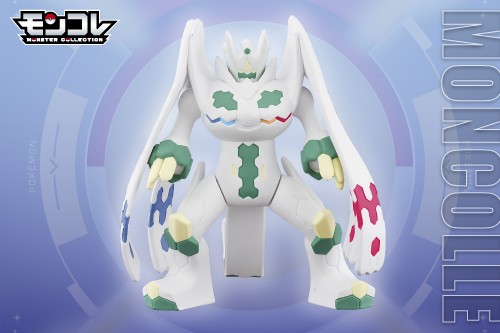 ジガルデ 10％フォルム｜ポケモンずかん