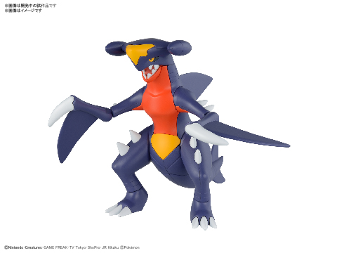 「ポケモンプラモコレクション 48 セレクトシリーズ」から、ガブリアスが登場！