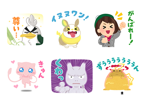 Lineスタンプ いらすとや ポケモン ぴかぴかスタンプ が発売中 ポケットモンスターオフィシャルサイト