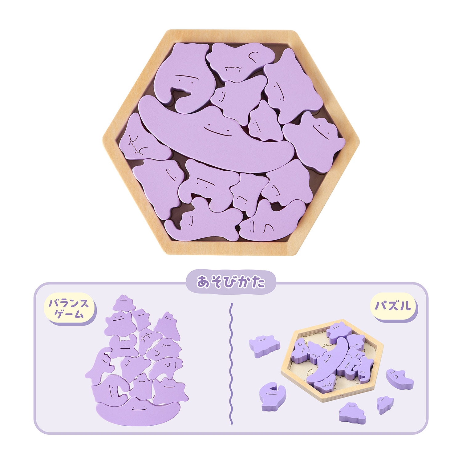 木製メタモン14変化!パズル&バランスゲーム