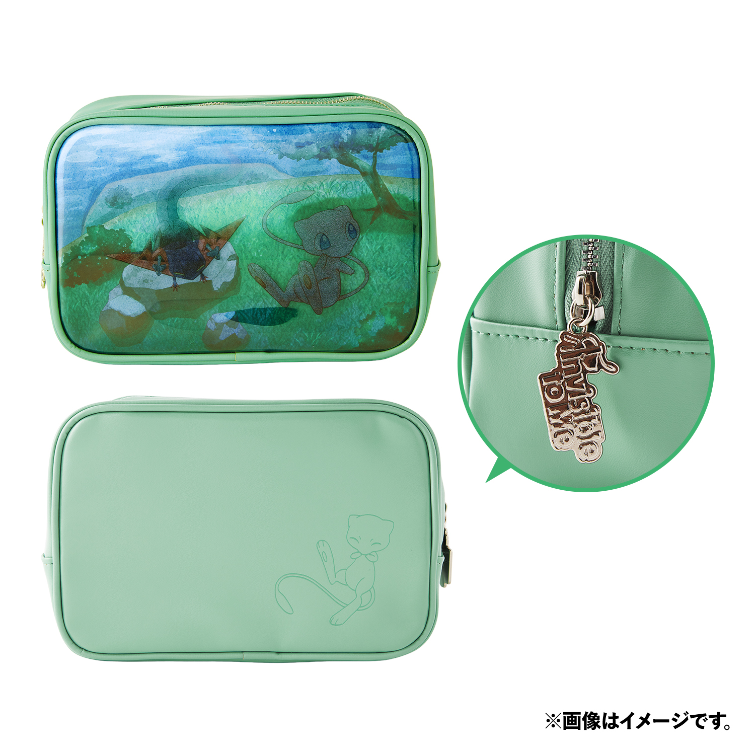 ポーチ ドラパルト